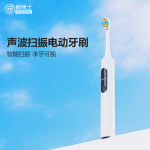 成人電動牙刷 S503