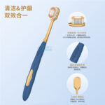 成人牙刷 B707
