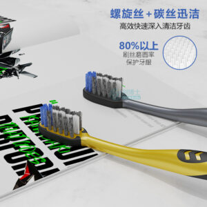 利潤(rùn)提升！刷博士電動(dòng)牙刷定制服務(wù)，拓展盈利空間