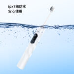 成人電動牙刷 S700
