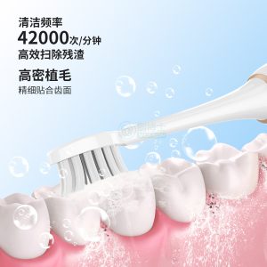 專業(yè)定制！刷博士牙刷服務(wù)，打造高品質(zhì)口腔護理產(chǎn)品