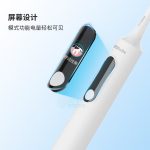 智能掃振電動牙刷 503