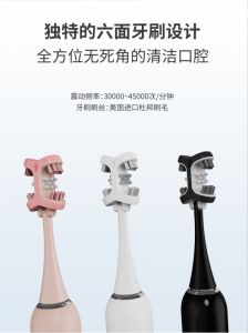 刷博士電動牙刷刷頭定制，OEM代工/ODM定制助力個性...