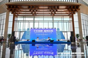 “千年商都，融灣出?！彼⒉┦繑y創(chuàng)新之光，點(diǎn)亮穗港...