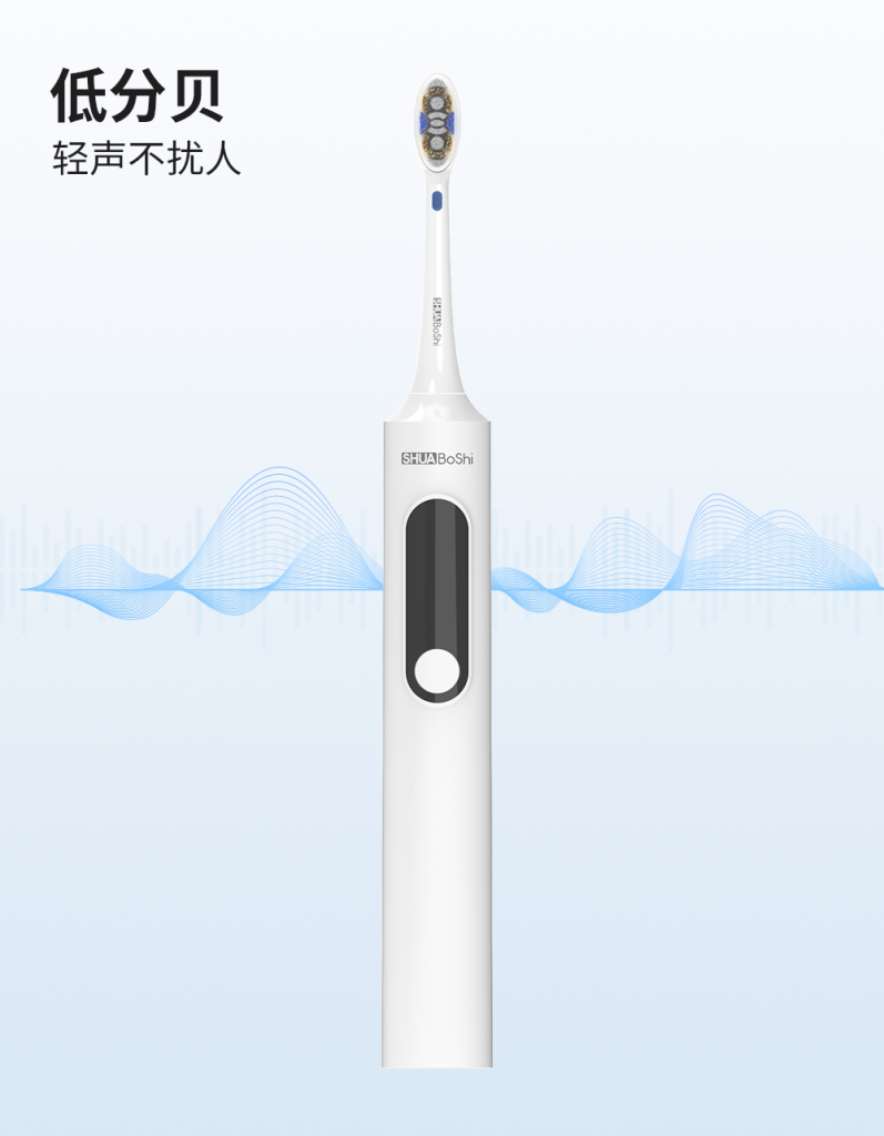 一個真正有實力、可長期合作的電動牙刷制造工廠