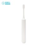 電動(dòng)牙刷 S011