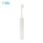 電動(dòng)牙刷 S011