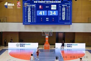 迎十五屆全運，賽商學院風采！廣東刷博士助力 2025...