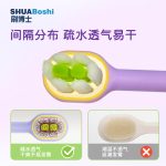 刷博士寶寶牙刷 B518