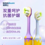 刷博士寶寶牙刷 B518