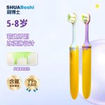 刷博士寶寶牙刷 B518